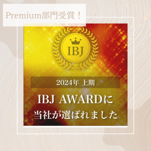 Premium部門受賞！.png